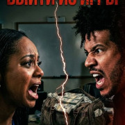 ����� �� ���� / Out the Game