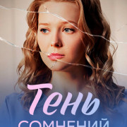 ���� �������� ��� �����