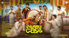 ���� ������� / Penni Case