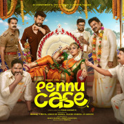 ���� ������� / Penni Case