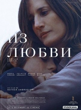 �� ����� / Les enfants vont bien