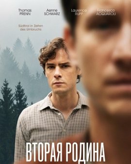 ������ ������ /  Land Within