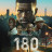 180 ����� �����