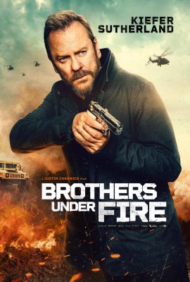 ������ ��� ����� / Brothers Under Fire