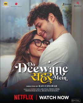 ���� ��������� � ������ / Do Deewane Seher Mein