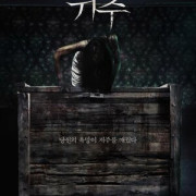 ������ / Dwiju