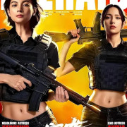 ����� / The Raid