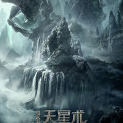 �������: �������� �� ���������  / The Legend Hunters