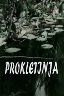 ��������� ����� / Prokletinja