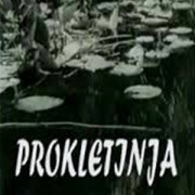 ��������� ����� / Prokletinja