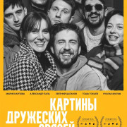 ������� ��������� ������