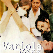 ����������� ���� / Variola vera