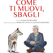 ��� �� �����, �� �� ��� / Damned If You Do, Damned If You Don't