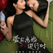 ������ �� ����� ������� / Love in the Edge of Divorce ��� �����