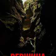 ������� / Apex