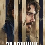 �������� ��� �����