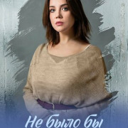 �� ���� �� ������� ��� �����