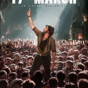 ����� ������ ����� / Ustaad Bhagat Singh