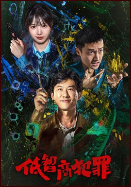 ��������� � ������ / Born with Luck �������� ������