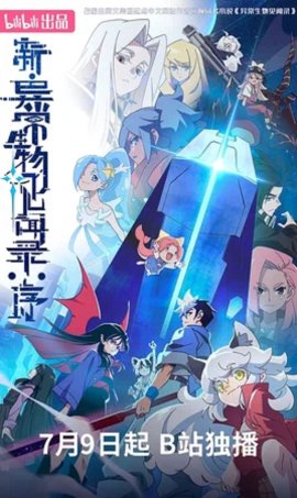 ���������� ������� ����������� �������: ������ / Xin yi chang sheng wu jian wen lu: Xu �������� ������