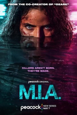 ��������� ��� ����� / (M.I.A �������� ������