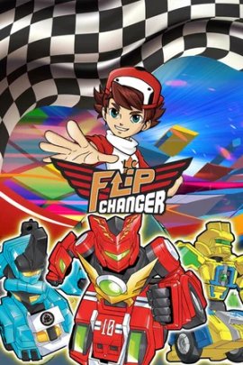 ���� �������� / Flip Changer �������� ������