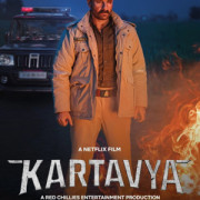 ���� / Kartavya