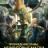 ���������� �����: ����������� ����� / San xing dui rong yao jue xing /Glory Awakening of the Sanxingdui /Sanxingdui�Glory Awakening ����� �����