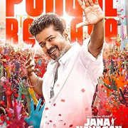 �������� ����� / Jana Nayagan