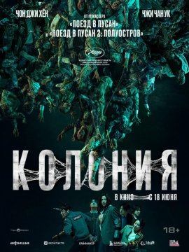������� / Gunche