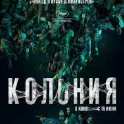 ������� / Gunche