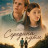�������� ���� / The Midway Point