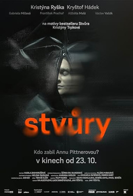 ���� ������ / Stvury