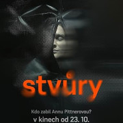 ���� ������ / Stvury