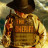 ����� / The Sheriff