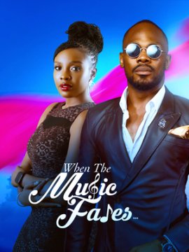 ����� ������ ������� / When the Music Fades