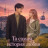 �� ����� ������� ����� / My Favorite Love Story