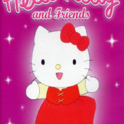 ������, ����� / Hello Kitty and Friends ��� �����