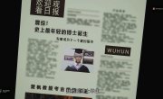    / Wu Hun Da Lu - 1 , 2 