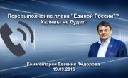   " "?   !   Ը 19.09.16