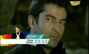 ����� / Ezel - 1 �����, 75 �����