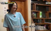   / Running Man - 7 , 668 