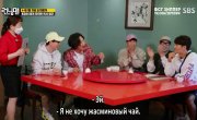   / Running Man - 6 , 557 