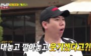   / Running Man - 5 , 461 