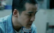 ����� / Malice / E yi