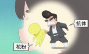   / Uchuujin MuuMuu - 1 , 11 