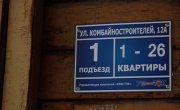 ��������� "������� �������" �� 8 ������ �� 18.06.2026 ����� 2