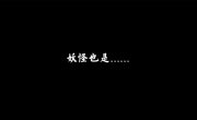 �������� �����: ����� ����� / Hu Yao Xiao Hongniang - 1 �����, 179 �����