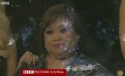 ,      X Factor