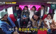   / Running Man - 7 , 634 